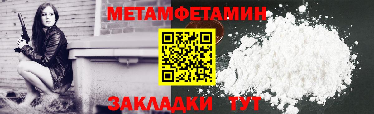 Амфетамин VHQ Зима