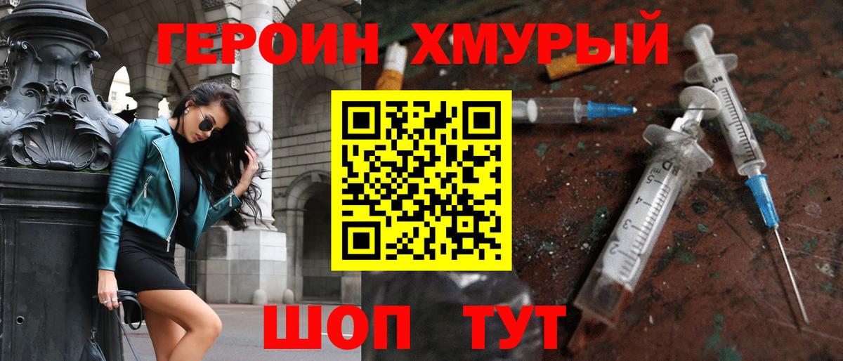 КОКАИН  Зима  МЕФ кристаллы  МДМА  ГАШ  Вход с VPN 