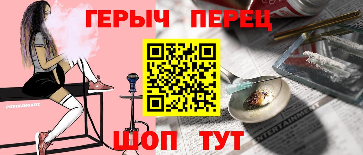 Героин Афган Зима
