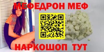 прущие крисы Волжск