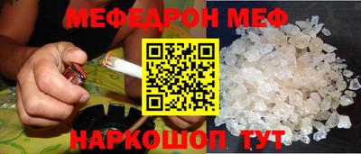 прущие крисы Волжск