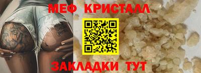 СК Волгодонск