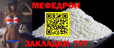 а пвп мука Кулебаки