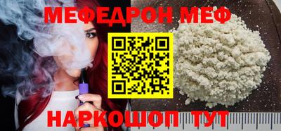 прущие крисы Волжск