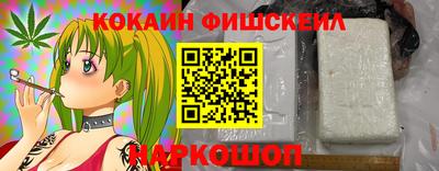 гашишное масло Волжский