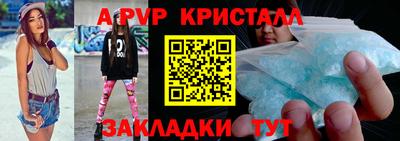 СК Волгодонск