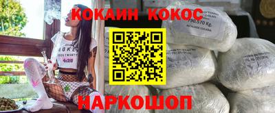 гашишное масло Волжский
