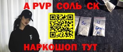прущие крисы Волжск