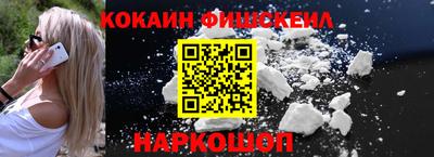 гашишное масло Волжский