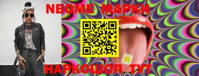 прущие крисы Волжск