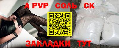 СК Волгодонск