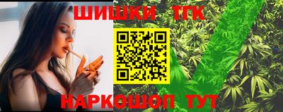 прущие крисы Волжск