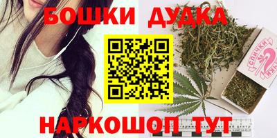гашишное масло Волжский
