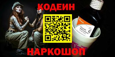 прущие крисы Волжск