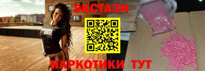 гашишное масло Волжский