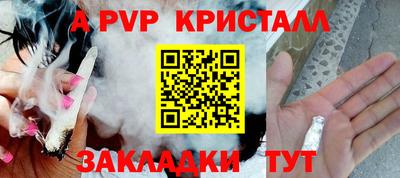 гашишное масло Волжский