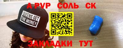 прущие крисы Волжск
