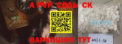 прущие крисы Волжск