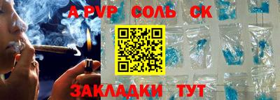прущие крисы Волжск
