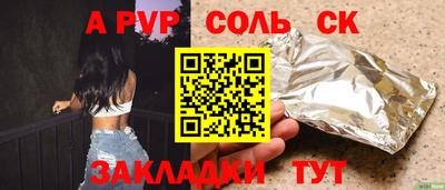 СК Волгодонск