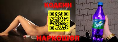 СК Волгодонск
