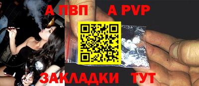 СК Волгодонск