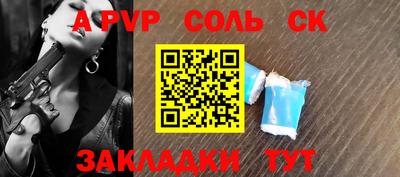 гашишное масло Волжский