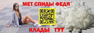 прущие крисы Волжск