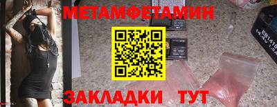 гашишное масло Волжский