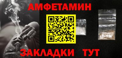гашишное масло Волжский