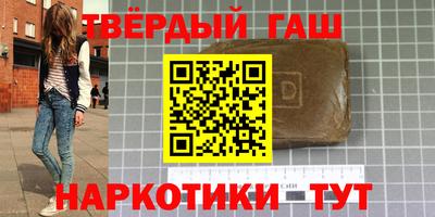 прущие крисы Волжск