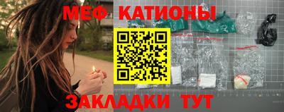 прущие крисы Волжск