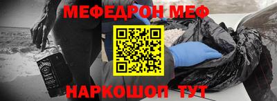 гашишное масло Волжский