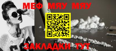 гашишное масло Волжский