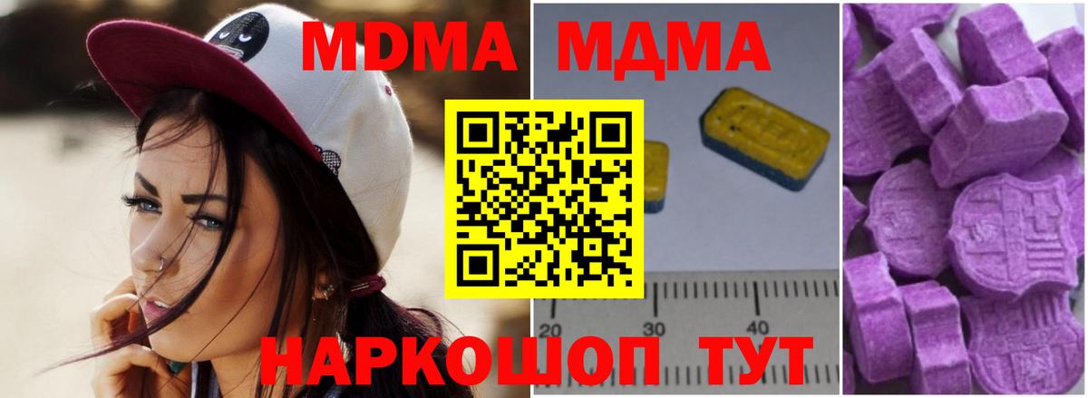 МДМА VHQ Зима