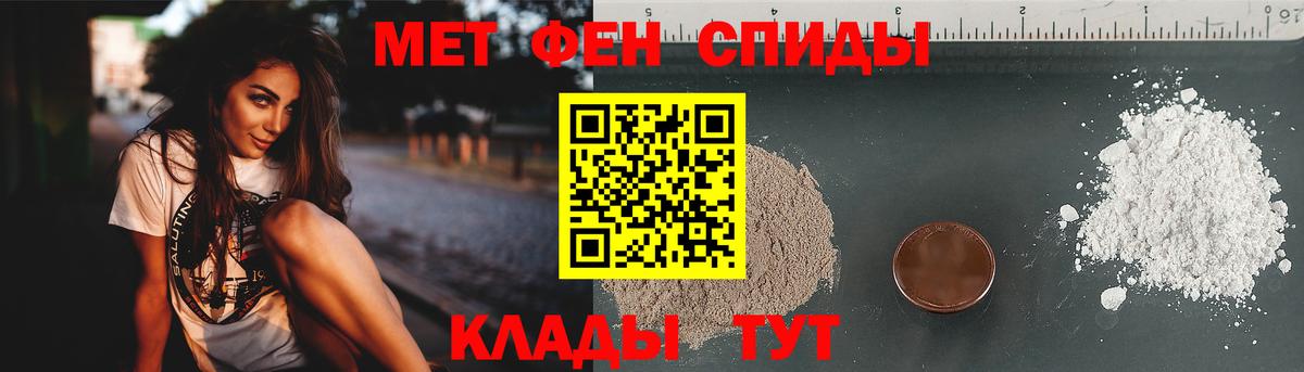 МЕТАМФЕТАМИН мет Зима