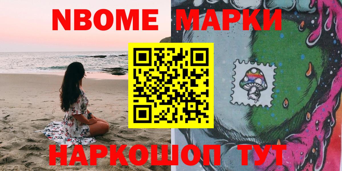 Зима  Наркотические марки 1,5мг  Вход с VPN 
