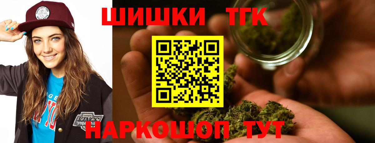 Шишки марихуана план Зима